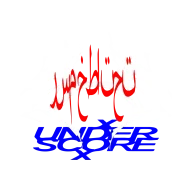 sameware
