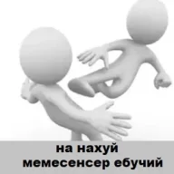 memesenser
