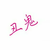 chougui001