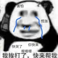 dj3333