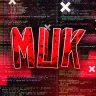 MukDmitry