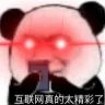 yy525358