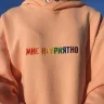 ppjuntik