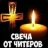 666boss