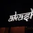 Akash